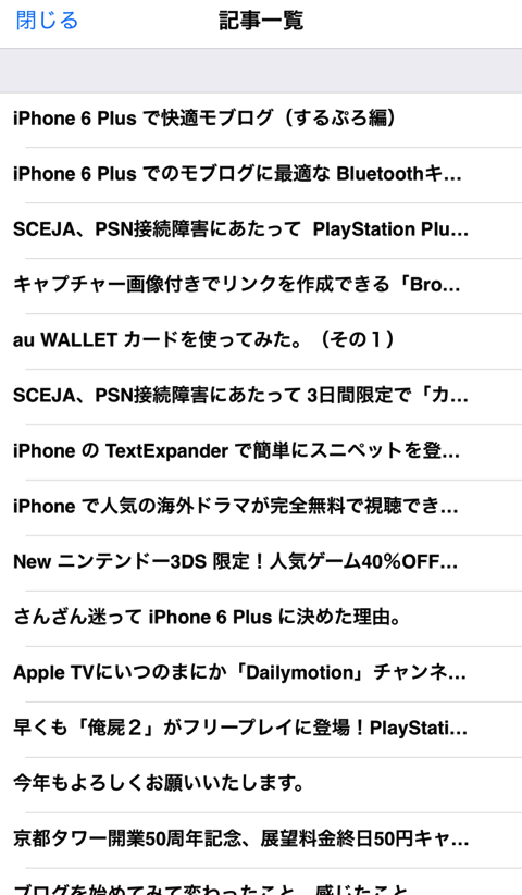 f:id:gadgerepo:20151124202205p:plain f:id:gadgerepo:20151124202205p:plain