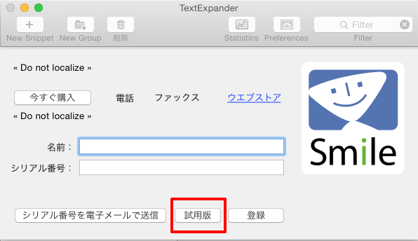 f:id:gadgerepo:20151125093149p:plain f:id:gadgerepo:20151125093149p:plain