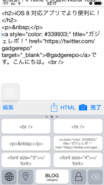 f:id:gadgerepo:20151130234634p:plain