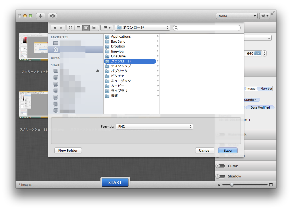 f:id:gadgerepo:20151201191504p:plain f:id:gadgerepo:20151201191504p:plain
