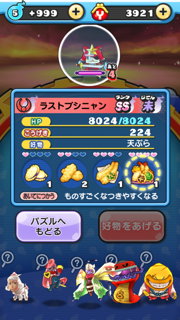 f:id:gadgerepo:20161004010511p:plain:h480