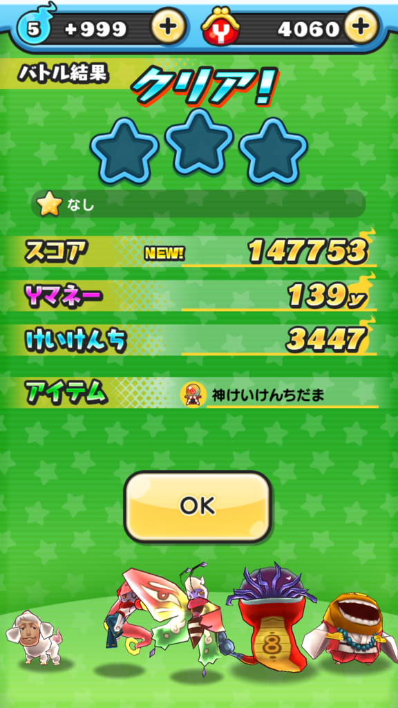 f:id:gadgerepo:20161004010653p:plain:h480