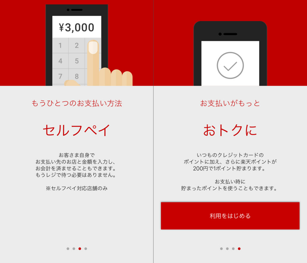 f:id:gadgerepo:20161031180040j:plain:w600
