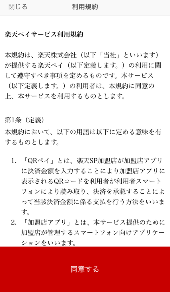 f:id:gadgerepo:20161031180330p:plain:h480