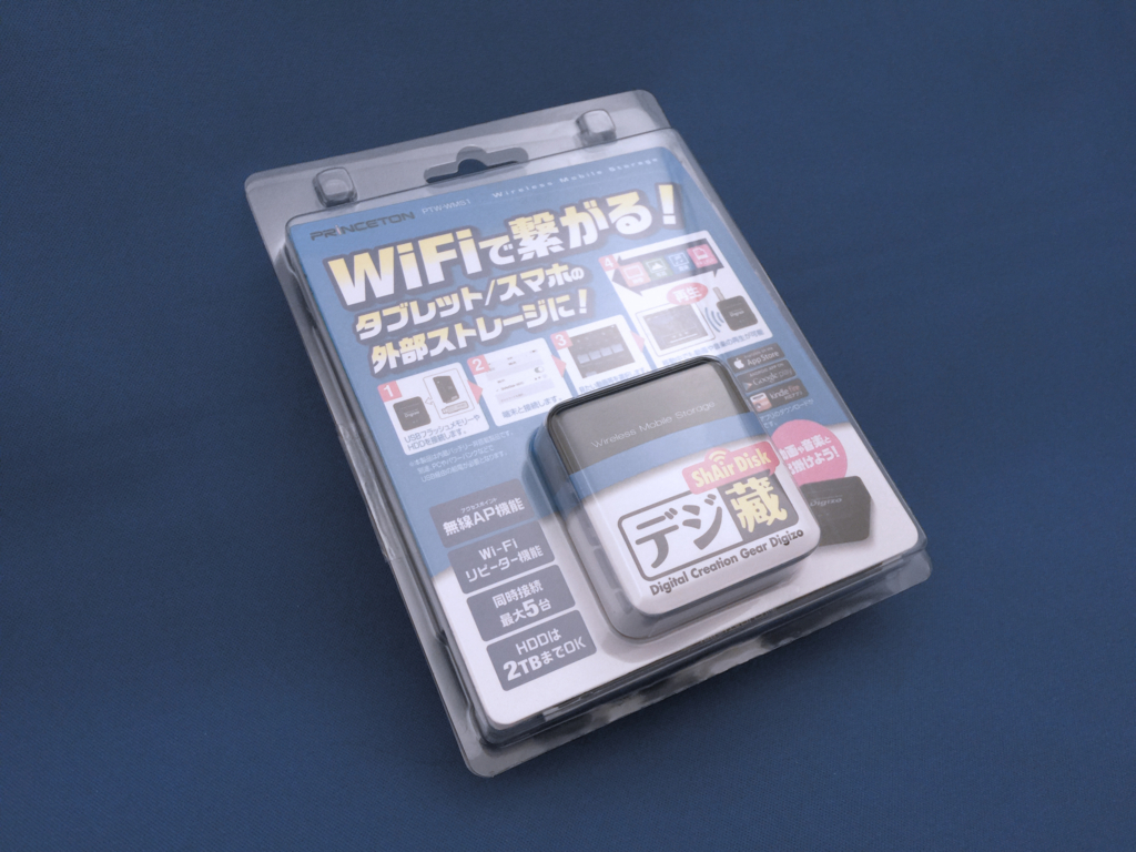 f:id:gadgerepo:20161130180710j:plain:w640 f:id:gadgerepo:20161130180710j:plain:w640