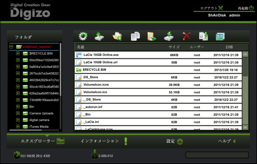 f:id:gadgerepo:20161203162608p:plain:w640 f:id:gadgerepo:20161203162608p:plain:w640
