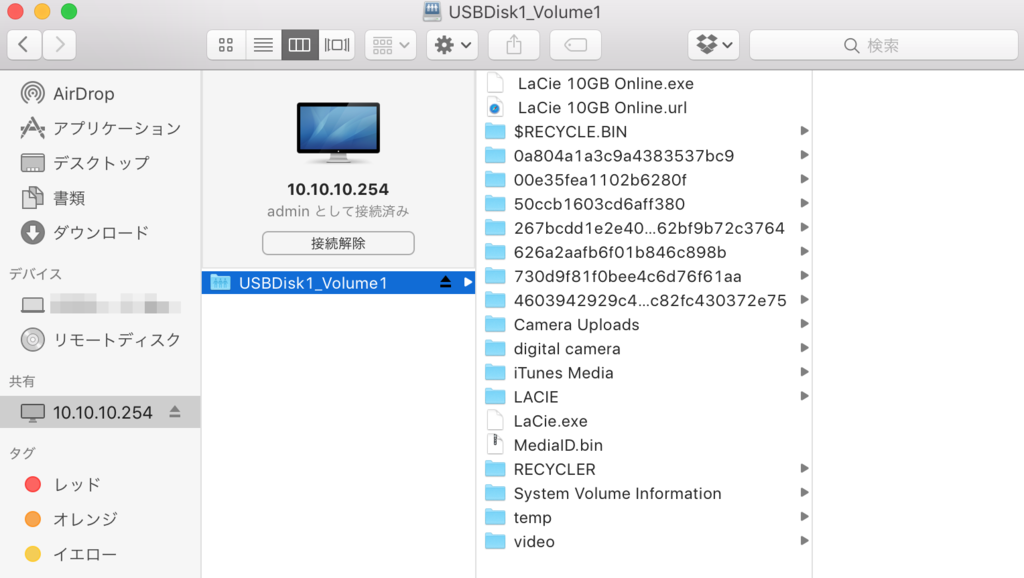 f:id:gadgerepo:20161203164304p:plain:w640 f:id:gadgerepo:20161203164304p:plain:w640