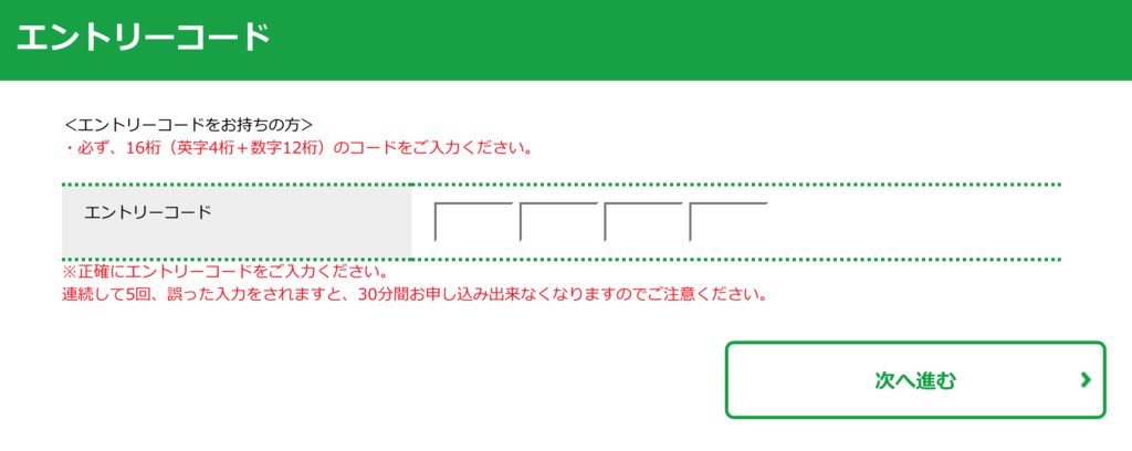 f:id:gadgerepo:20170224010254p:plain:w640