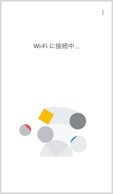 GoogleHomeのイメージ05