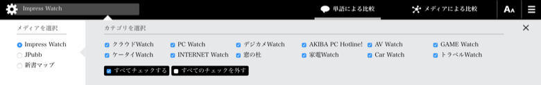 TIMEMAPのイメージ05