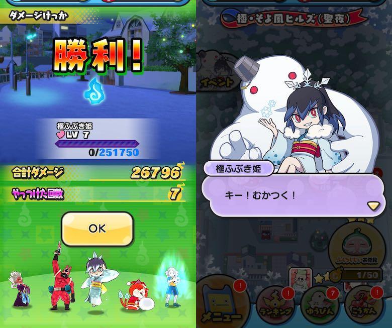 妖怪ウォッチ ぷにぷに おはじきバトルもラストスパート 極ふぶき姫 ゲットなるか イベント情報 ガジェレポ