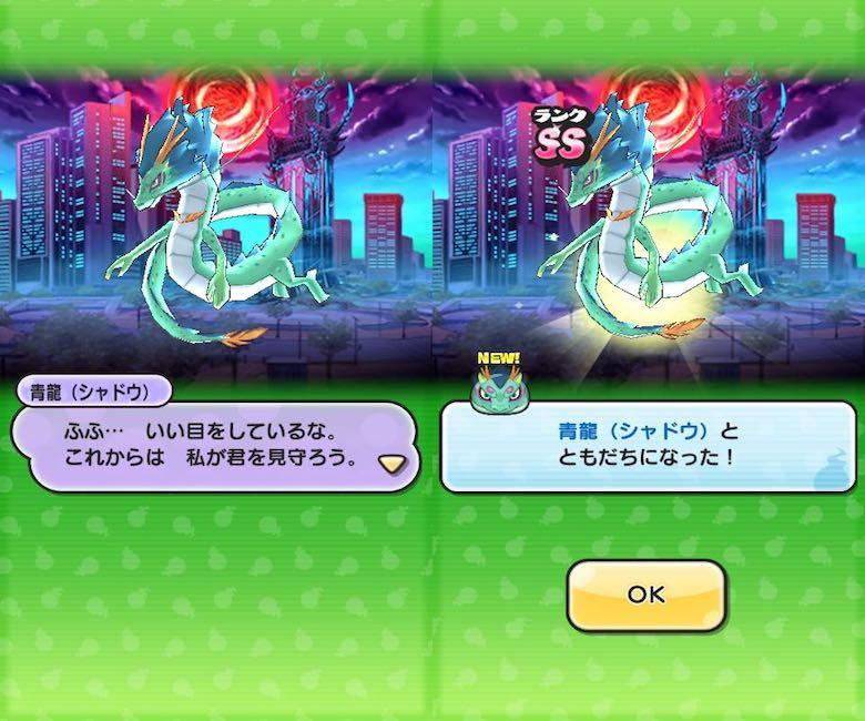 妖怪ウォッチ ぷにぷに 映画 妖怪ウォッチ シャドウサイド 鬼王の復活 連動イベントが開催中 イベント情報 ガジェレポ 妖怪ウォッチ ぷにぷに 映画 妖怪ウォッチ シャドウサイド 鬼王の復活 連動イベントが開催中 イベント情報 ガジェレポ