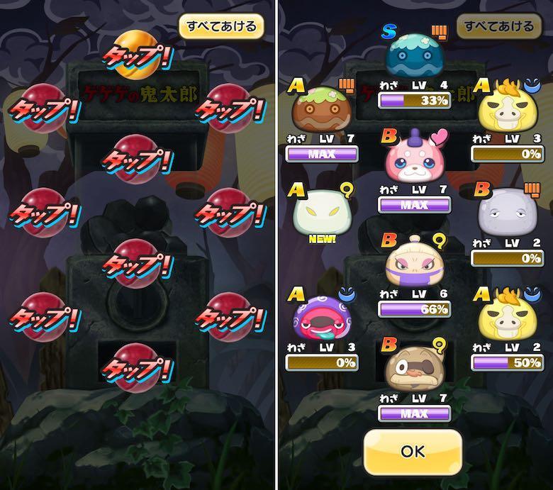 ゲゲゲの鬼太郎のイメージ04