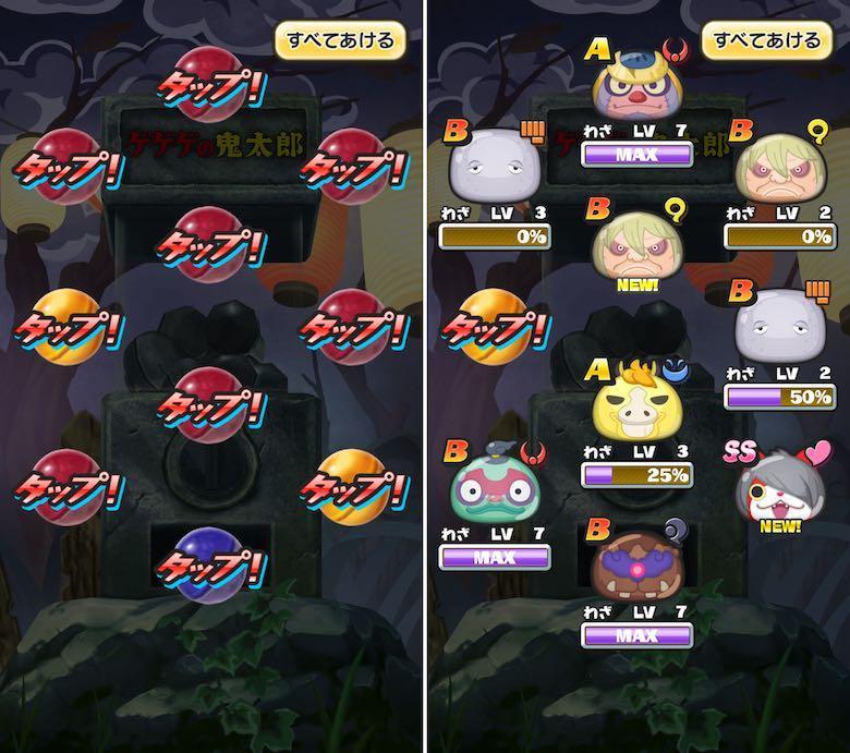 ゲゲゲの鬼太郎のイメージ05