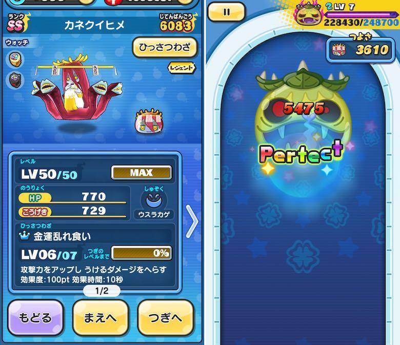 妖怪ウォッチ ぷにぷに 極ツチノコをゲット ツチノコの里 おはじきバトル 開催中 イベント情報 ガジェレポ 妖怪ウォッチ ぷにぷに 極ツチノコをゲット ツチノコの里 おはじきバトル 開催中 イベント情報 ガジェレポ
