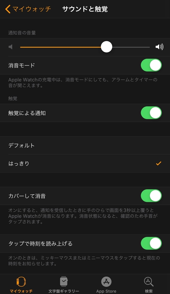 Apple Watchのイメージ02