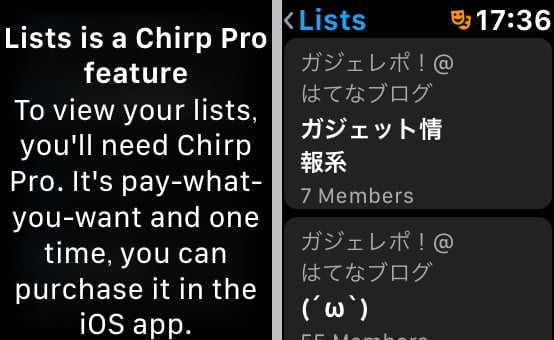 Chirp for Twitterのイメージ06