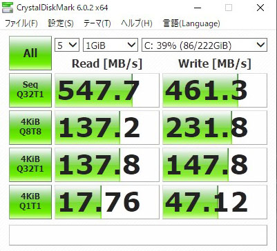 CrystalDiskMark SSD換装のイメージ15