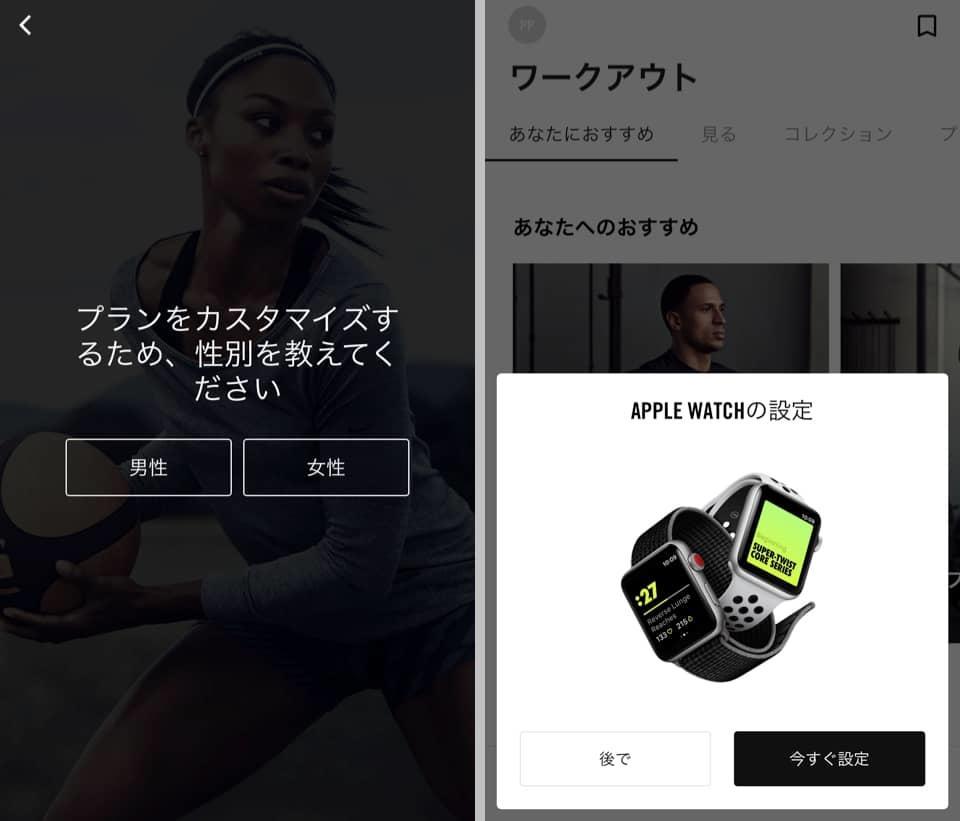 Nike Training Clubのイメージ03