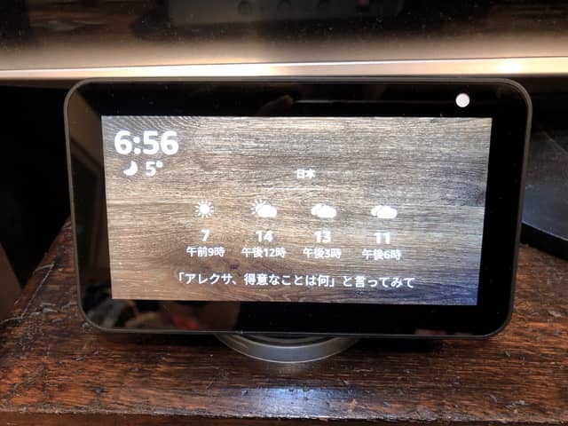 Amazon Echo show 5のイメージ02