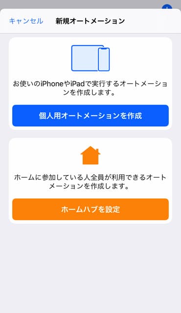 Spotifyのイメージ03