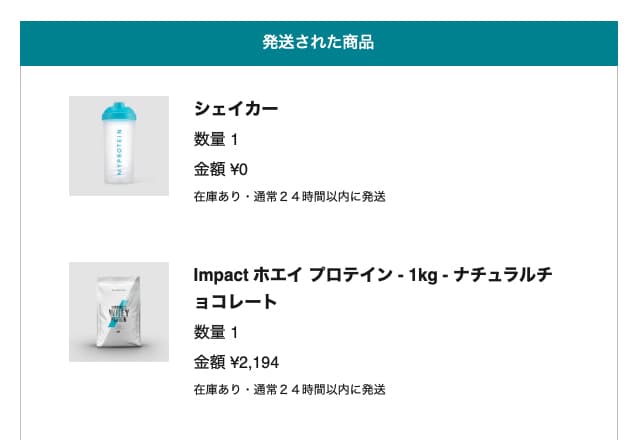 筋トレ経過報告のイメージ03