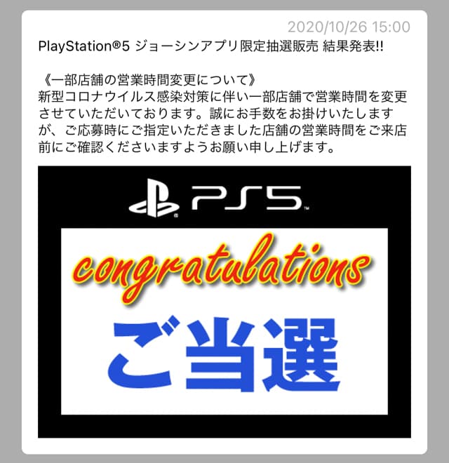 PlayStation®5ローンチタイトルのイメージ02