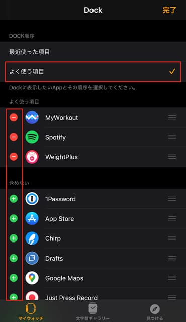 Apple Watch Dockのイメージ02