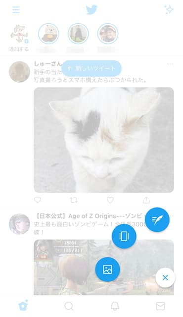 Twitterスペースのイメージ03