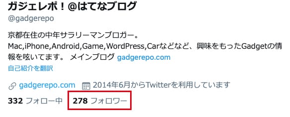 Twitterスペースのイメージ04