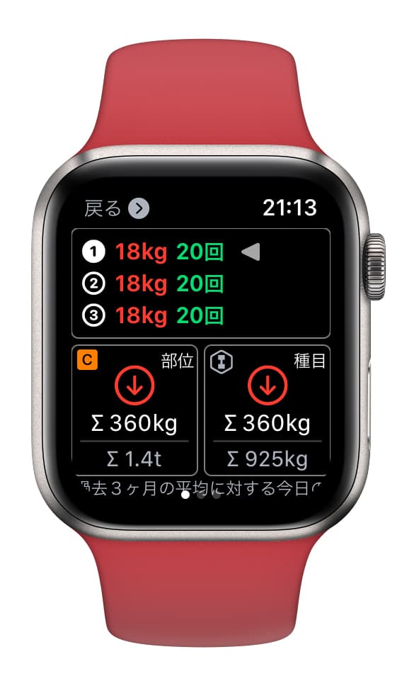 筋トレのイメージ04