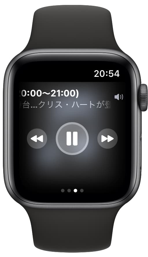 【Apple Watch 活用術】ウォーキングをデータで管理！多機能万歩計アプリ『Pedometer++』 ガジェレポ！