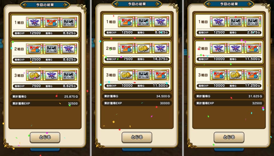 ドラクエウォークのイメージ02