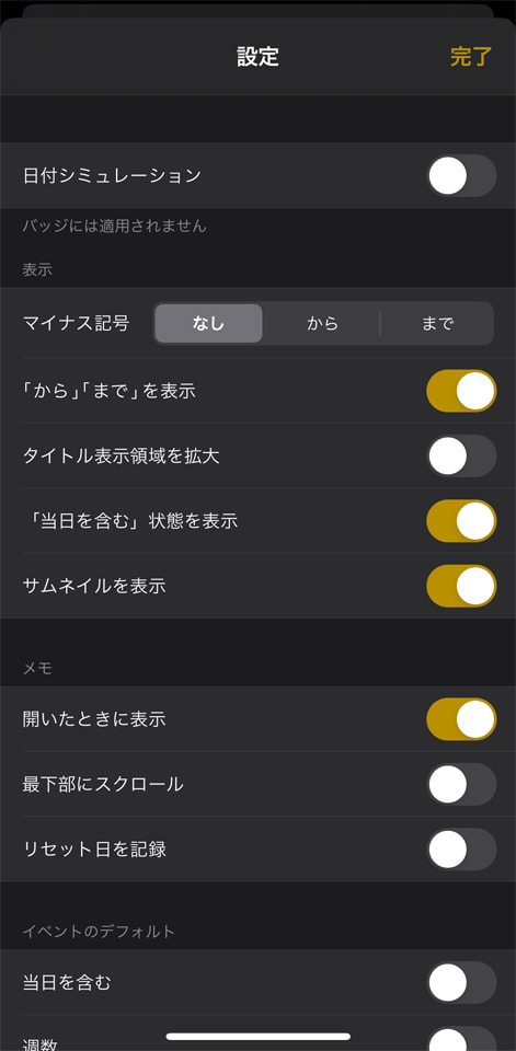 DateClipsのイメージ03