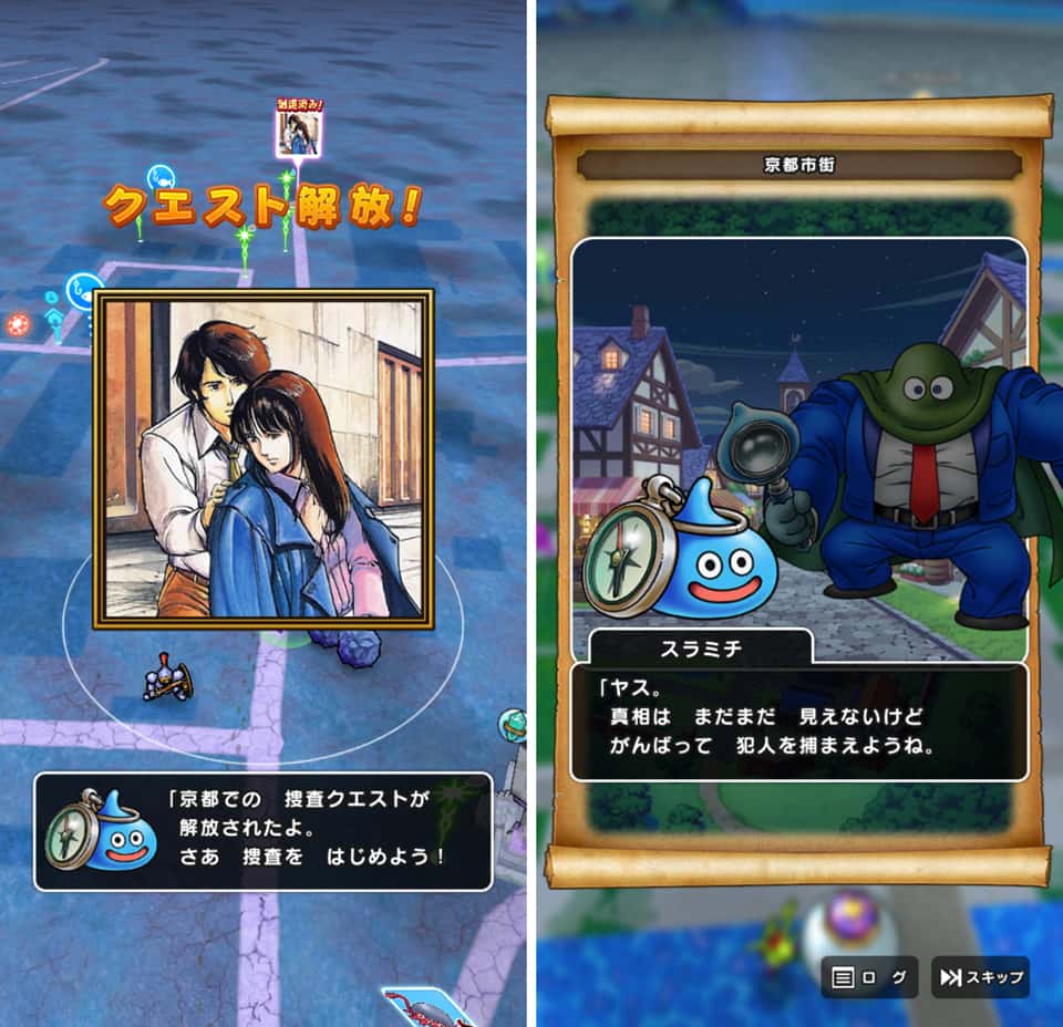 ドラクエウォーク×ポートピア コラボ オリジナルパズル 当選品 未開封 ドラクエウォーク×ポートピア コラボ オリジナルパズル 当選品