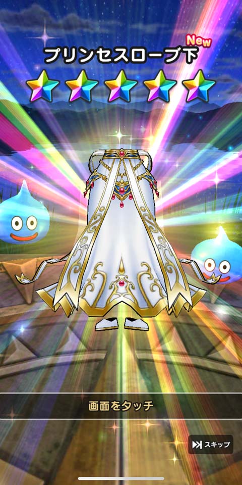 ドラクエウォークのイメージ02