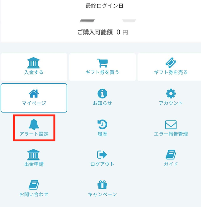 f:id:gadget-DIY:20190614114844p:plain
