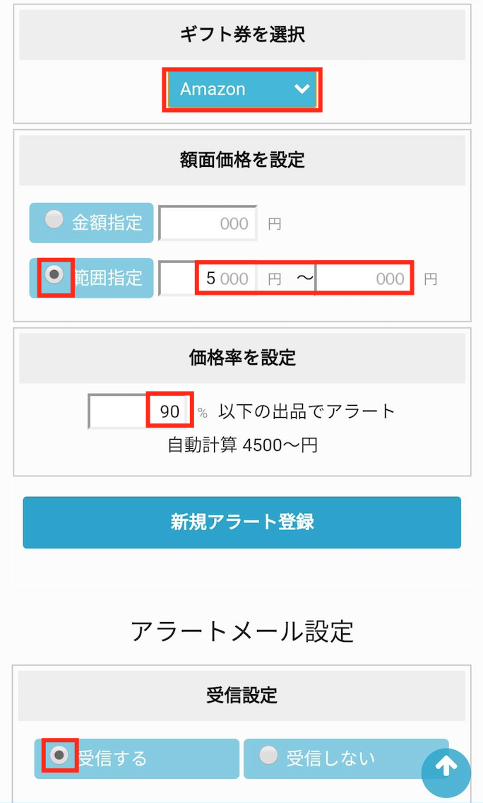 f:id:gadget-DIY:20190614114852p:plain