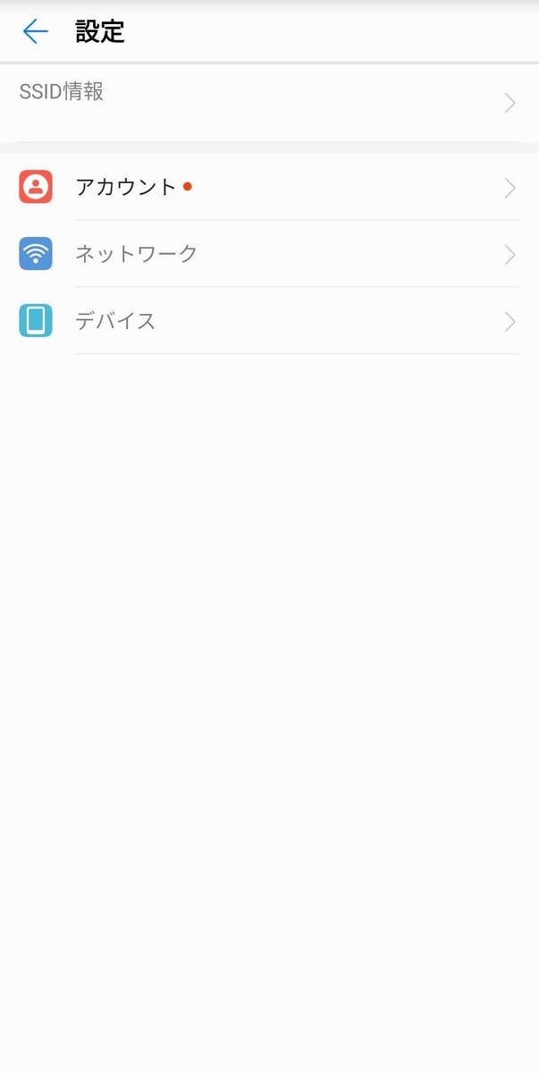 f:id:gadget-DIY:20200711170425j:plain