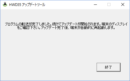 f:id:gadget-DIY:20200711191318p:plain