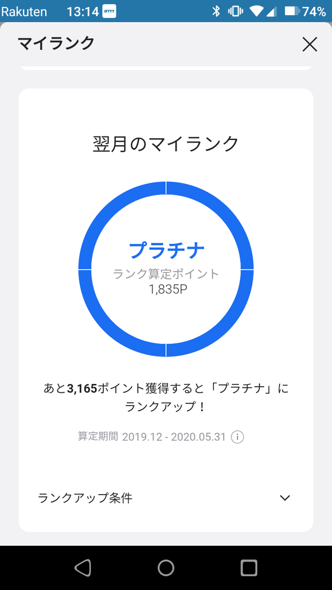 f:id:gadget-penguin:20200509131705p:plain