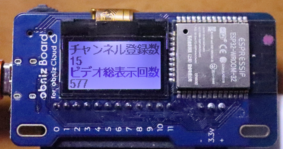 f:id:gadget0suzuyas:20201216163516j:plain