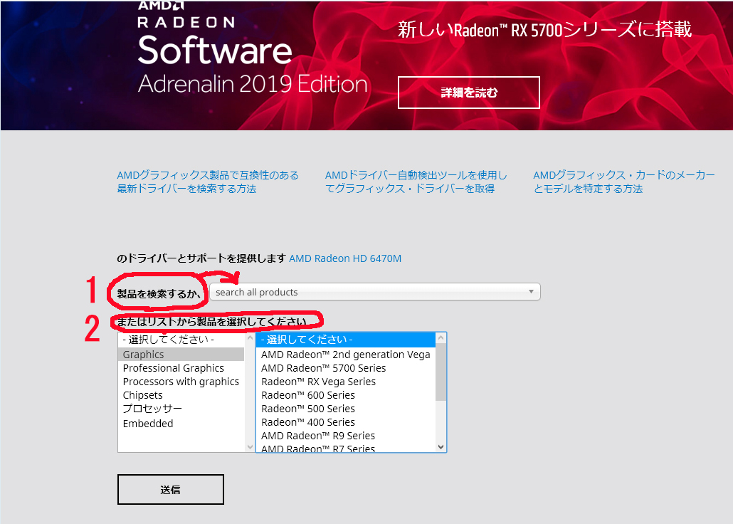 f:id:gadget_sale:20190910181722j:plain f:id:gadget_sale:20190910181722j:plain