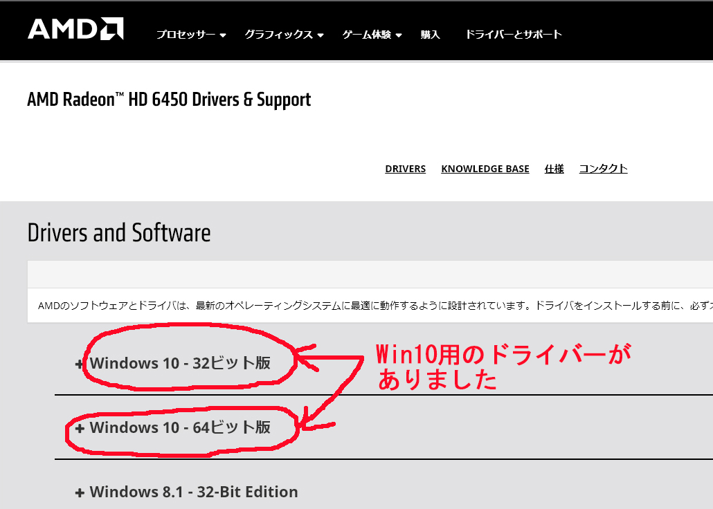 f:id:gadget_sale:20190910181858j:plain f:id:gadget_sale:20190910181858j:plain