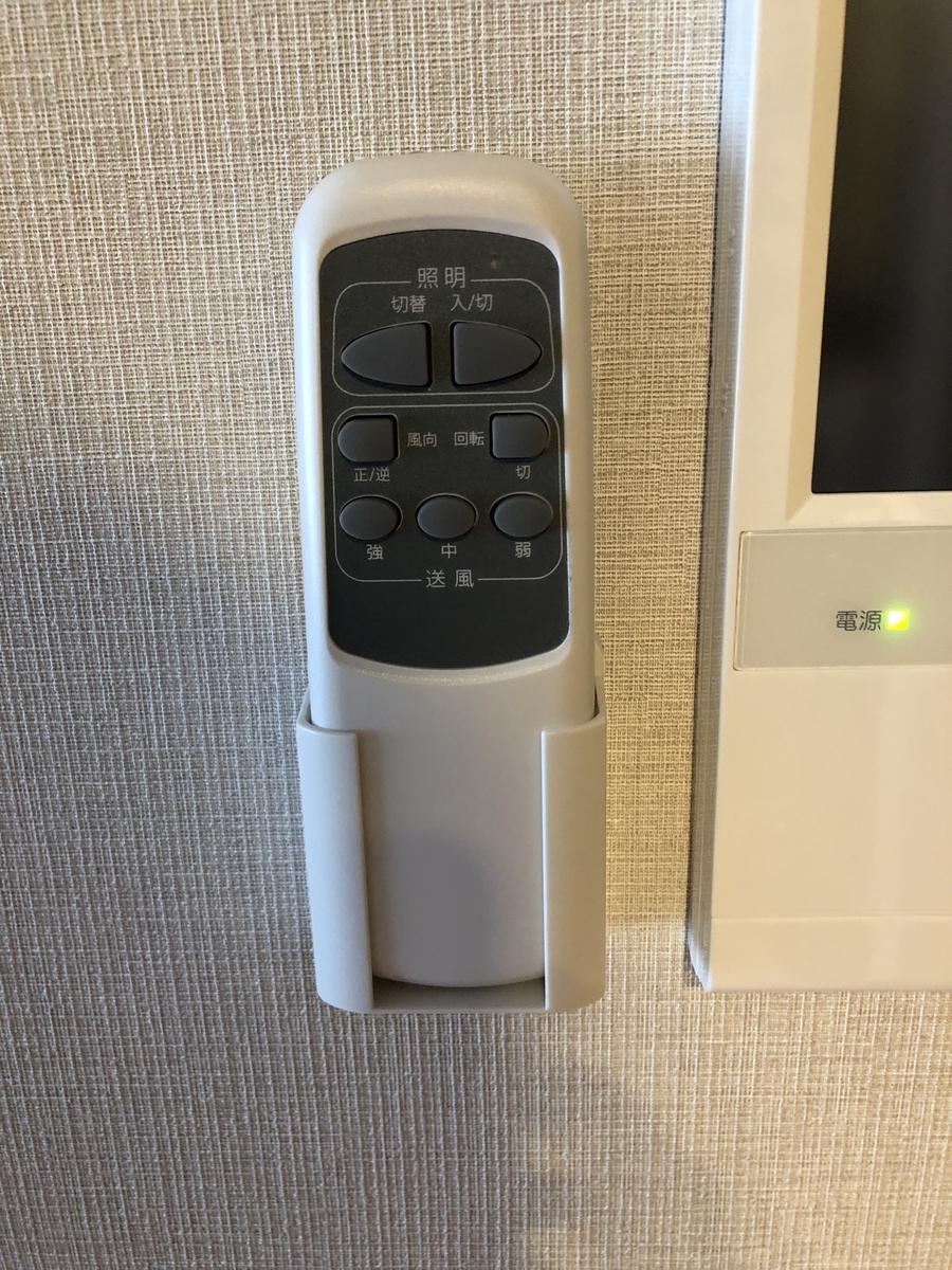 壁を傷つけないでリモコンとかネイチャーリモをくっつけたいなら ひっつき虫 が超おすすめ がじぇったー