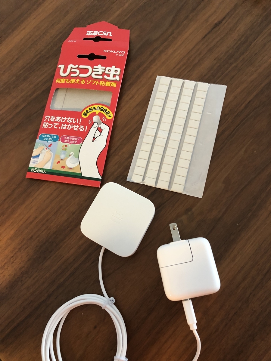 壁を傷つけないでリモコンとかネイチャーリモをくっつけたいなら ひっつき虫 が超おすすめ がじぇったー