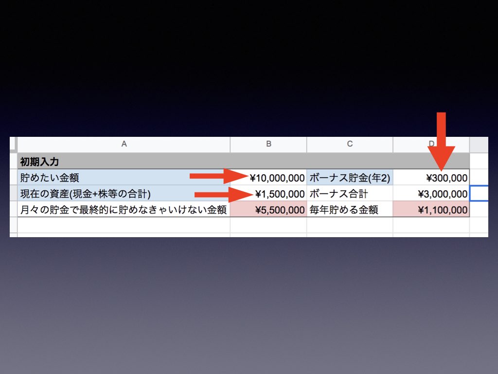 f:id:gadgeterkun:20190719170552j:plain