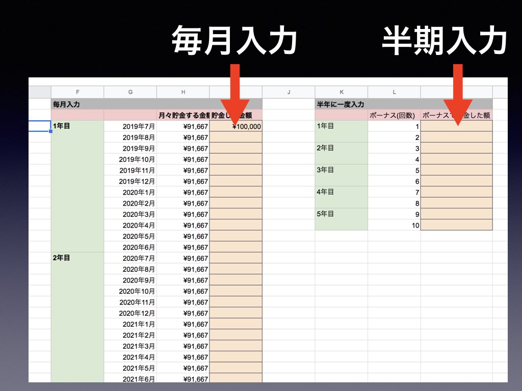 f:id:gadgeterkun:20190719170555j:plain
