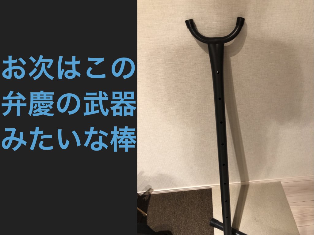 f:id:gadgeterkun:20190720193731j:plain