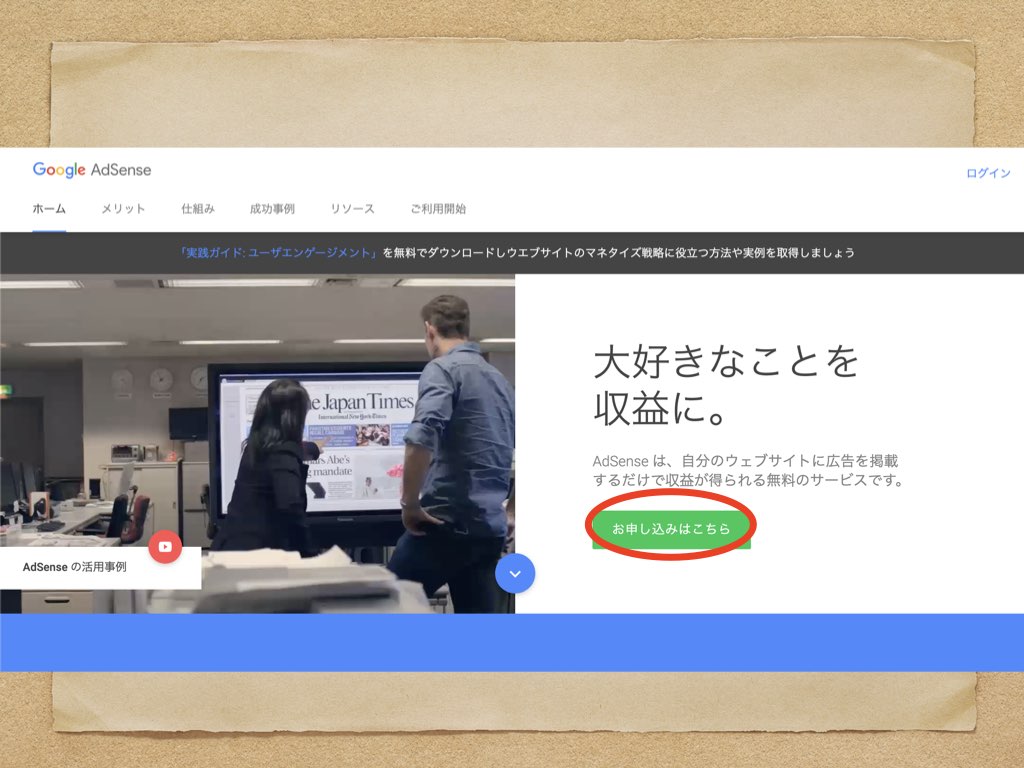 f:id:gadgeterkun:20190804112428j:plain